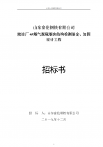 1578202248426703-lp