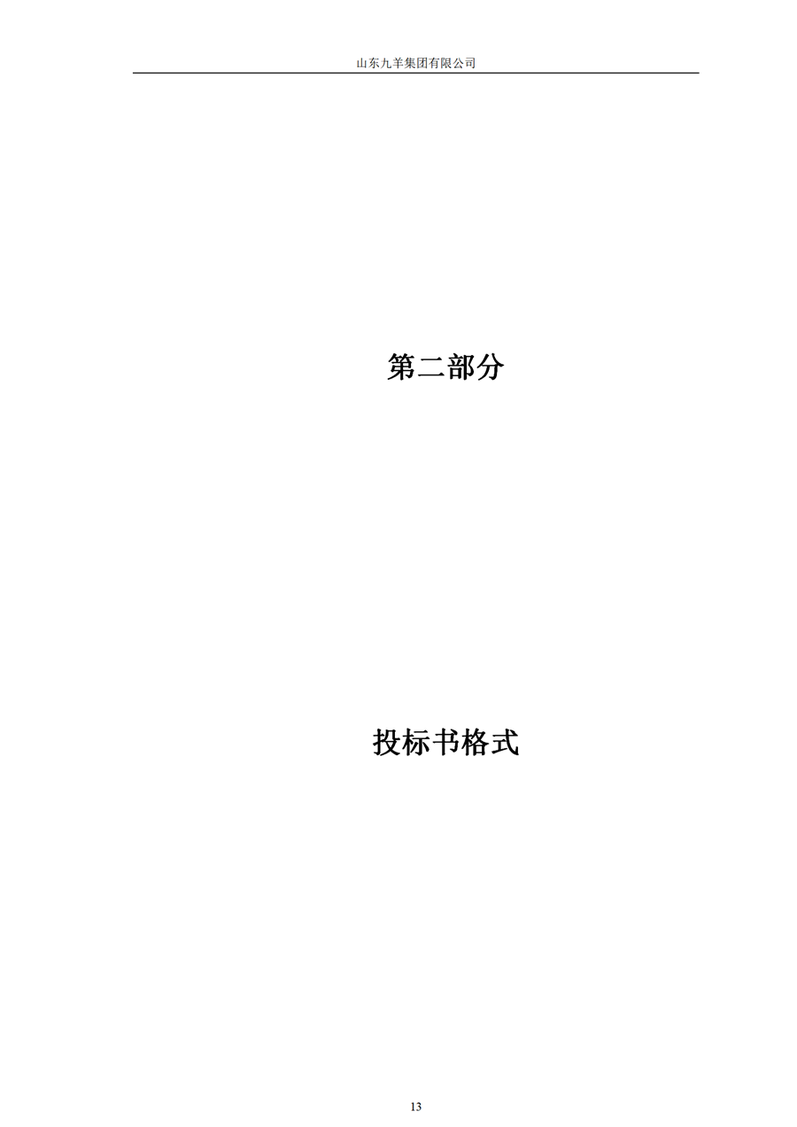 1578202354206251.png