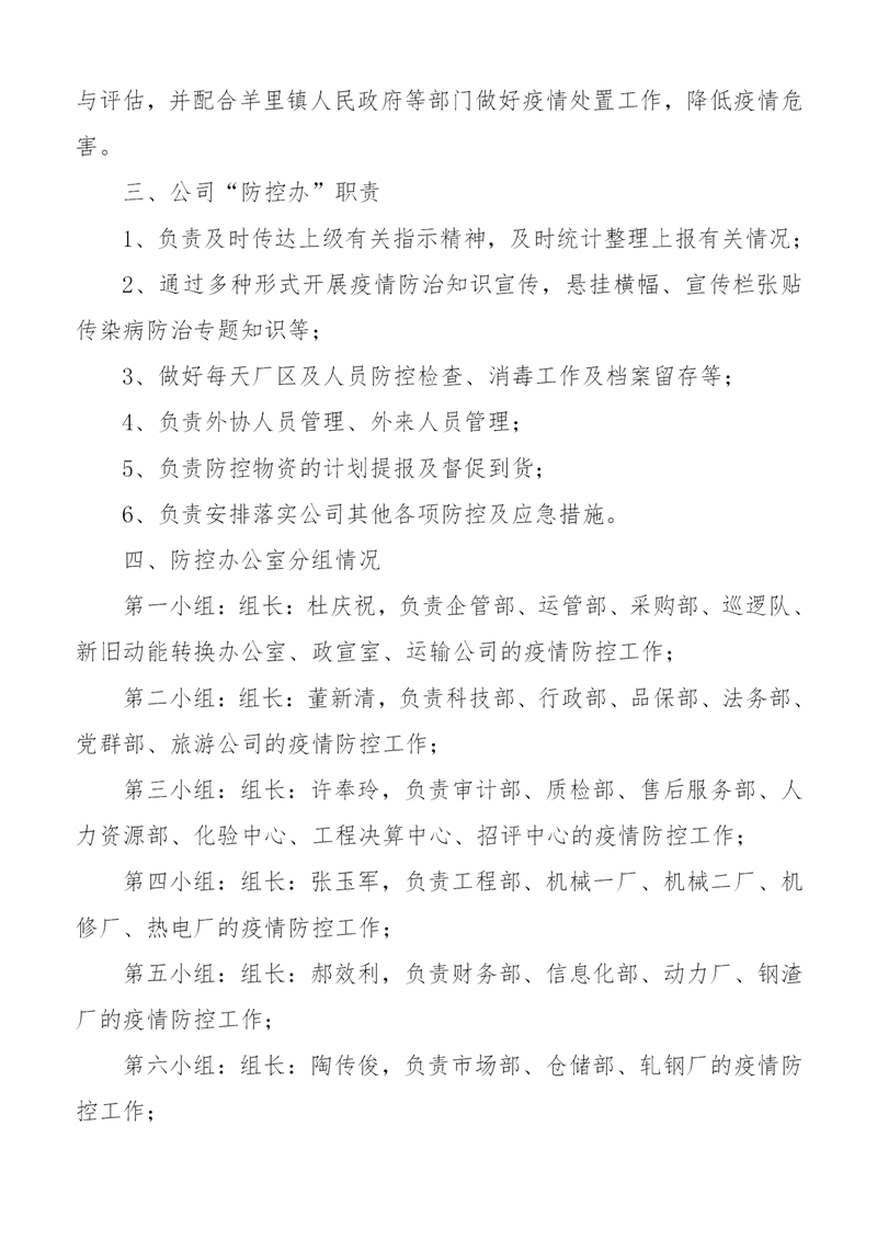 1580801417128927.png