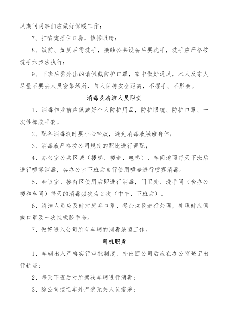 1580801420112407.png