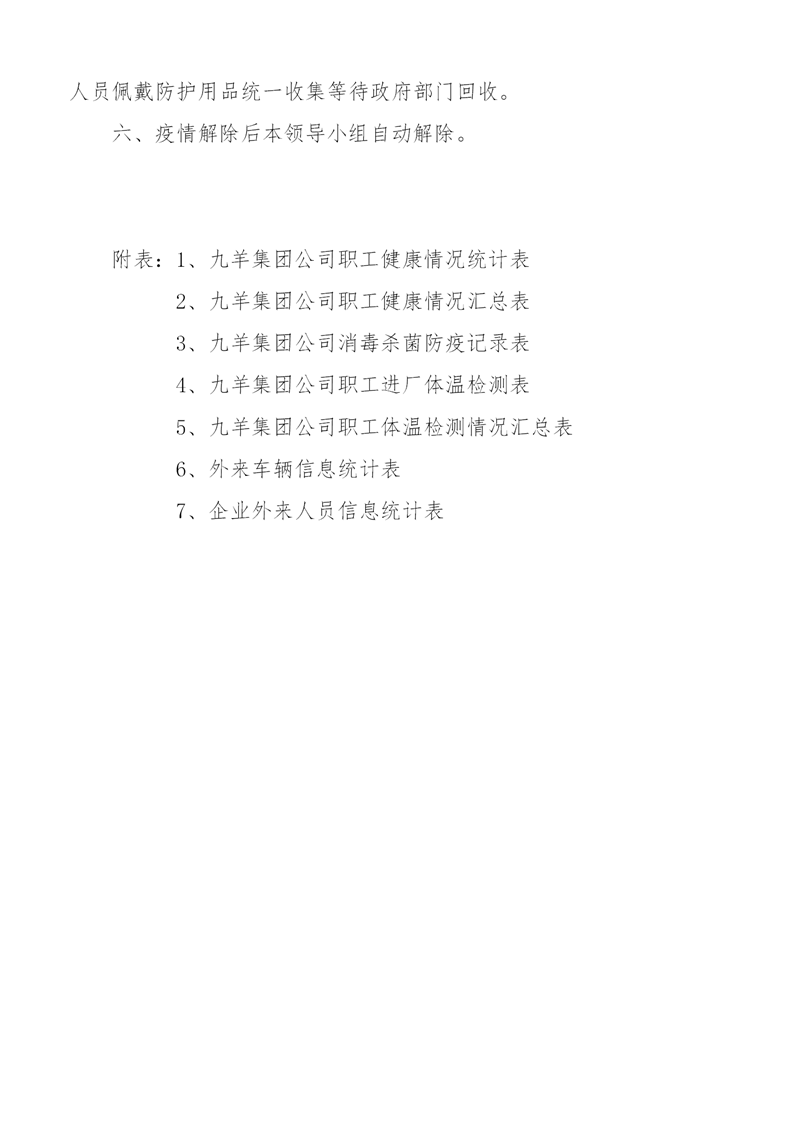 1580801421864465.png