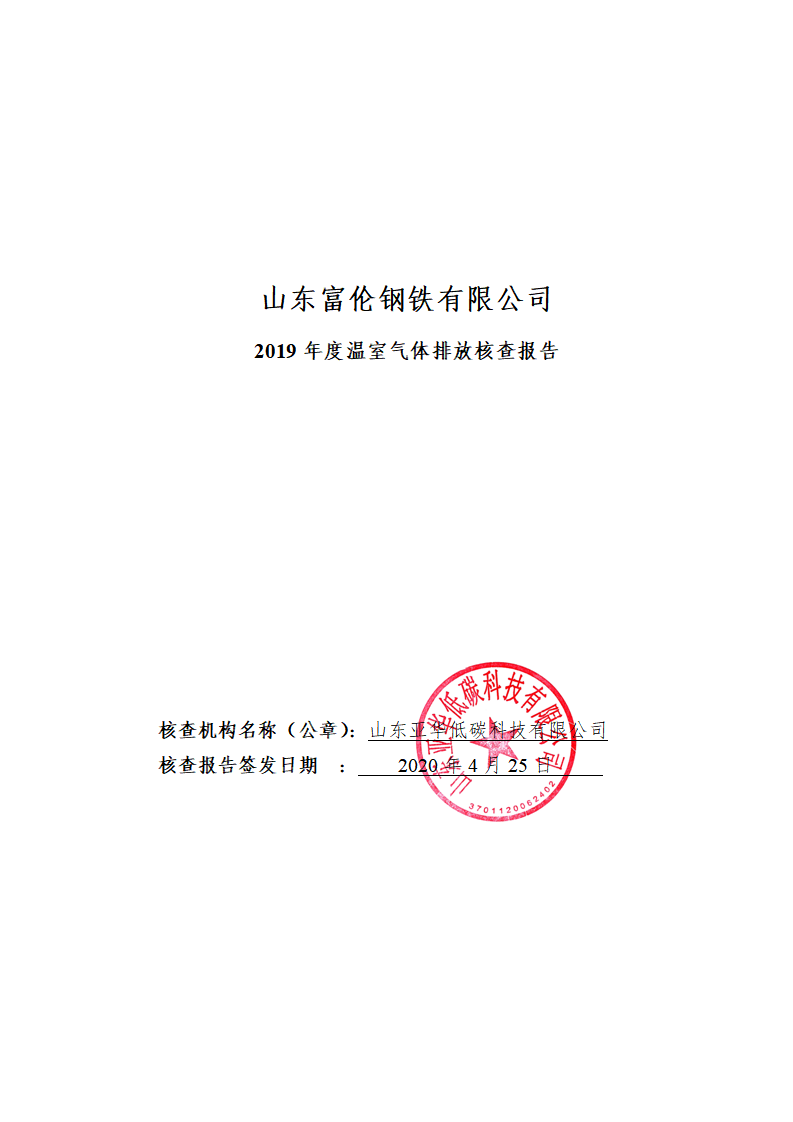 1588059267547966.png