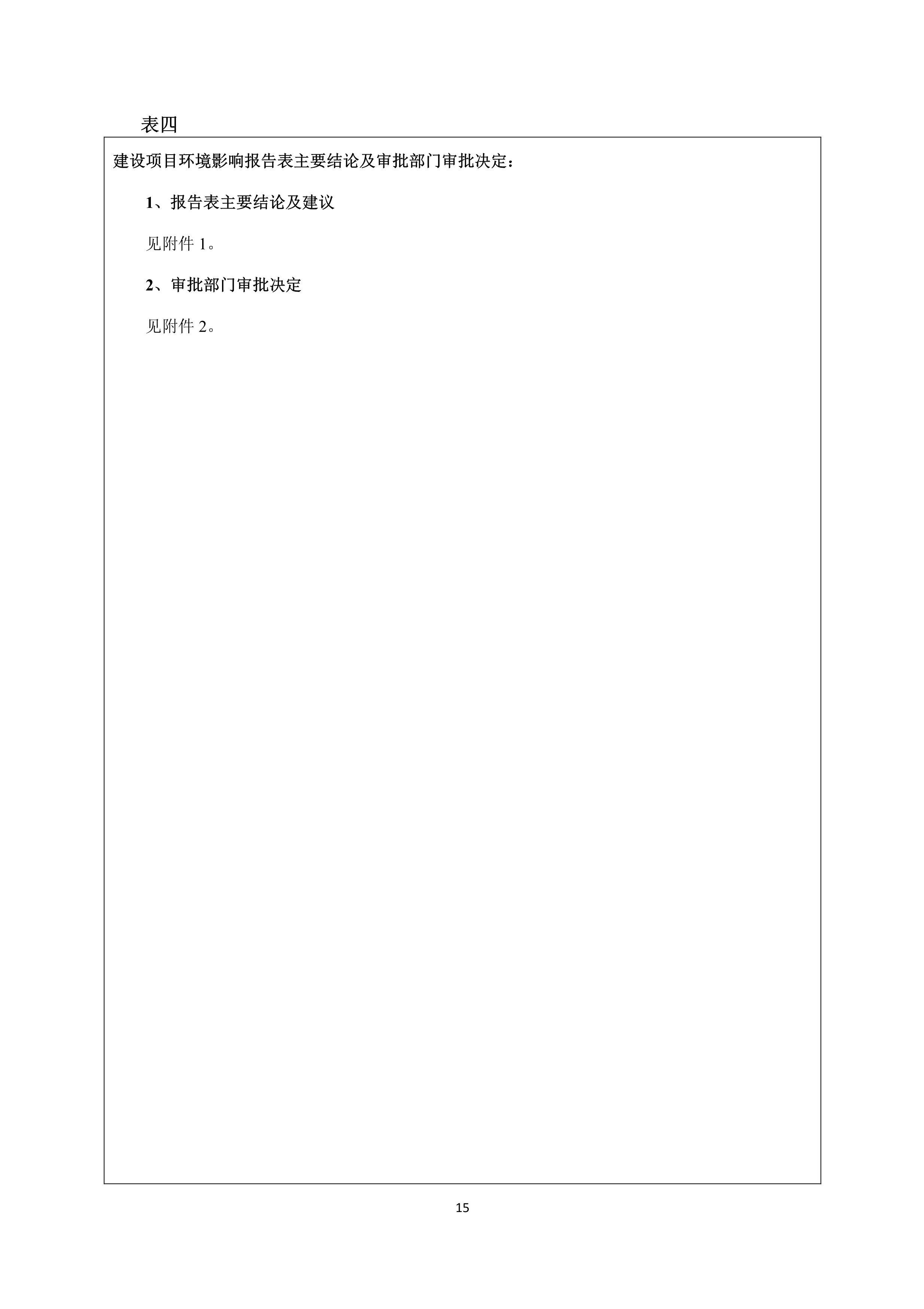 1590303013140809.jpg