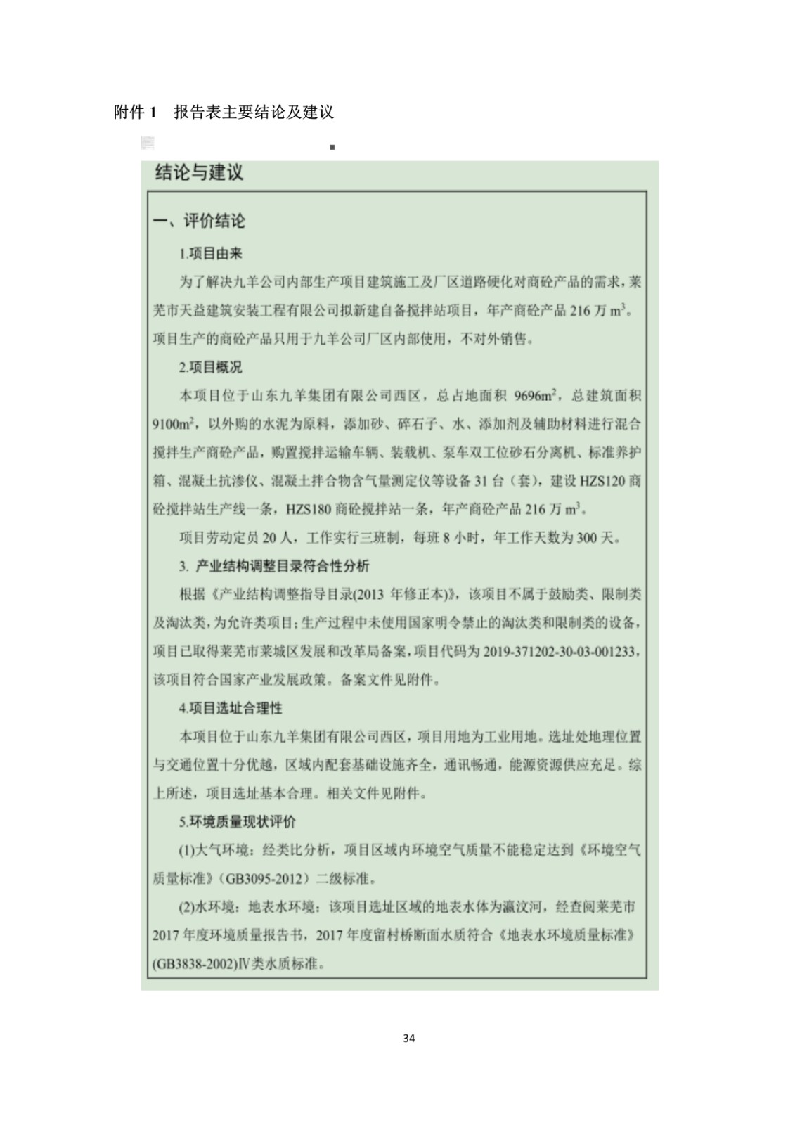 1590303401481818.jpg