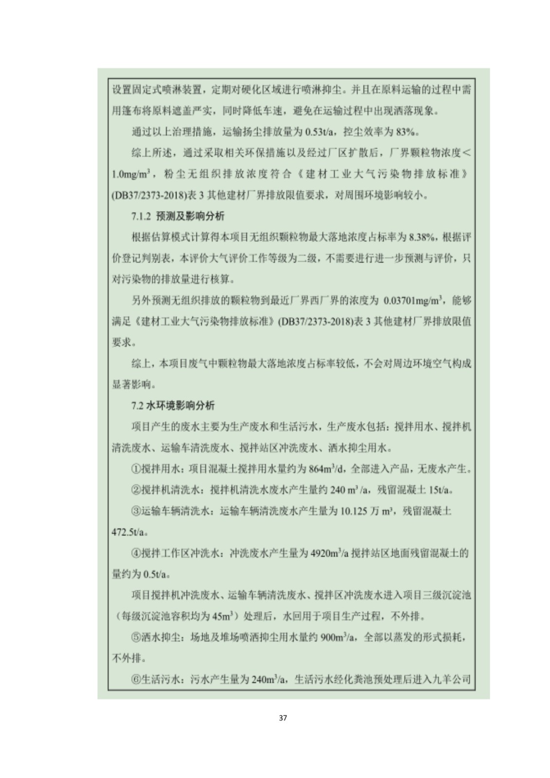 1590303401529045.jpg