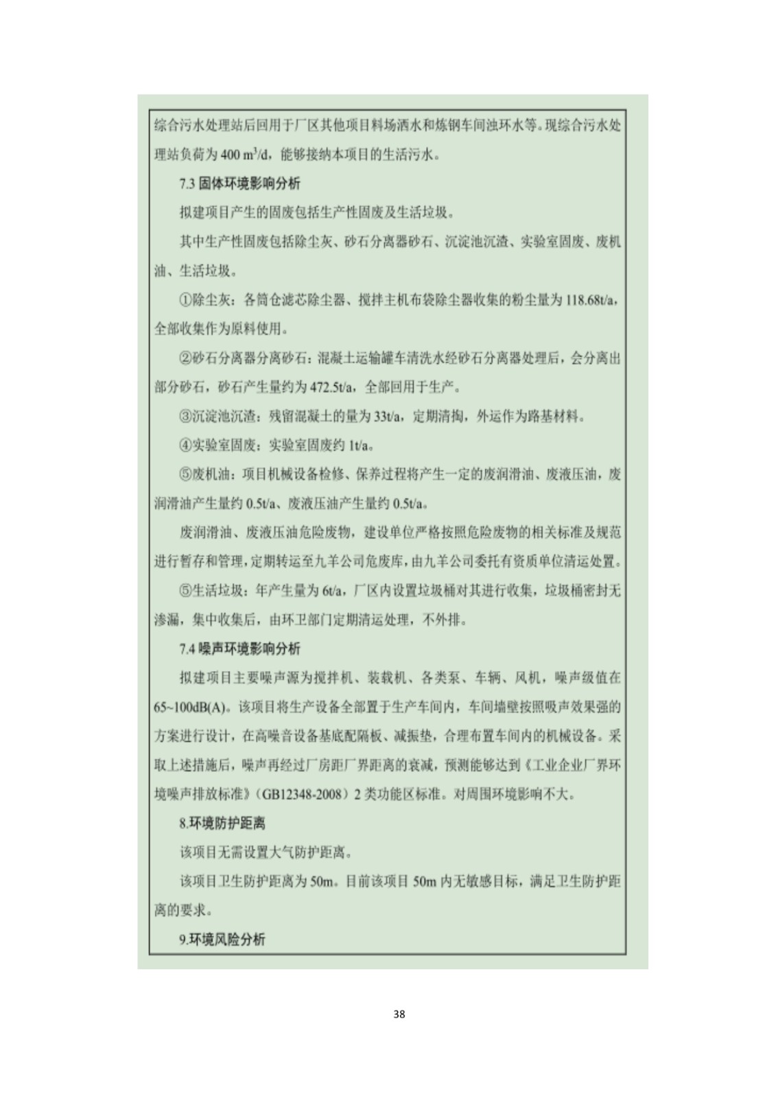1590303420462503.jpg