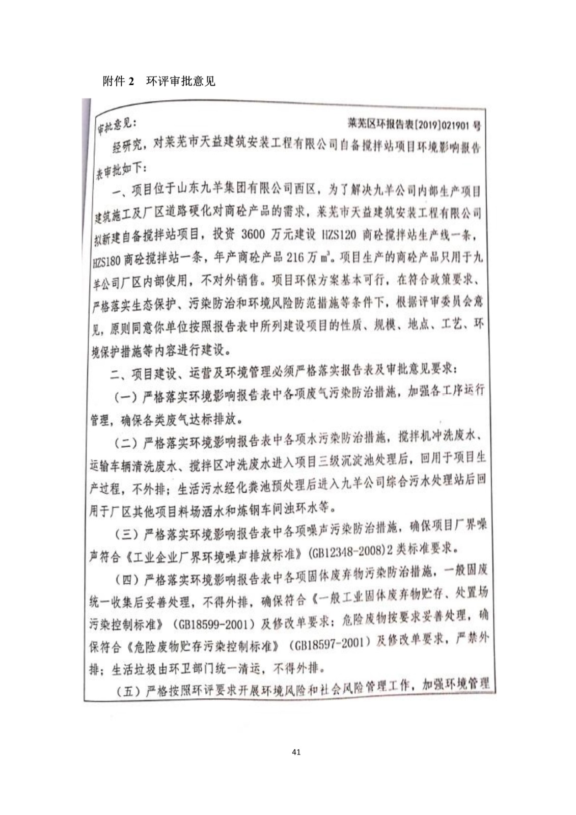 1590303421119091.jpg