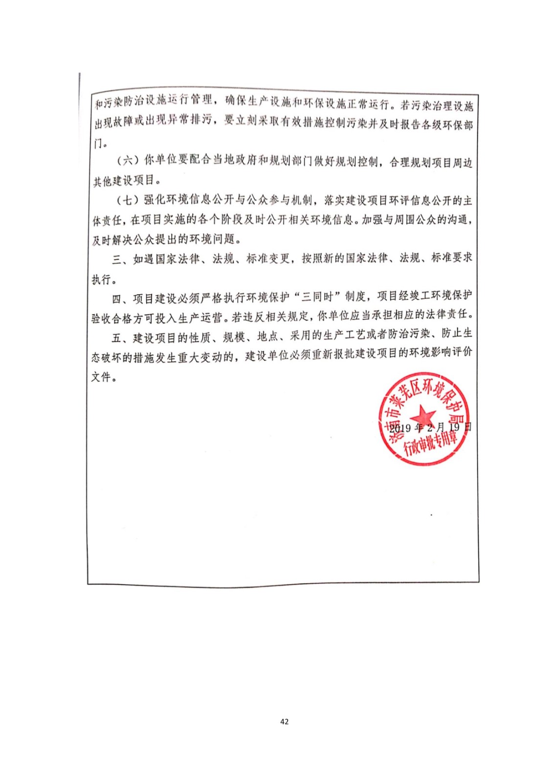 1590303441290816.jpg