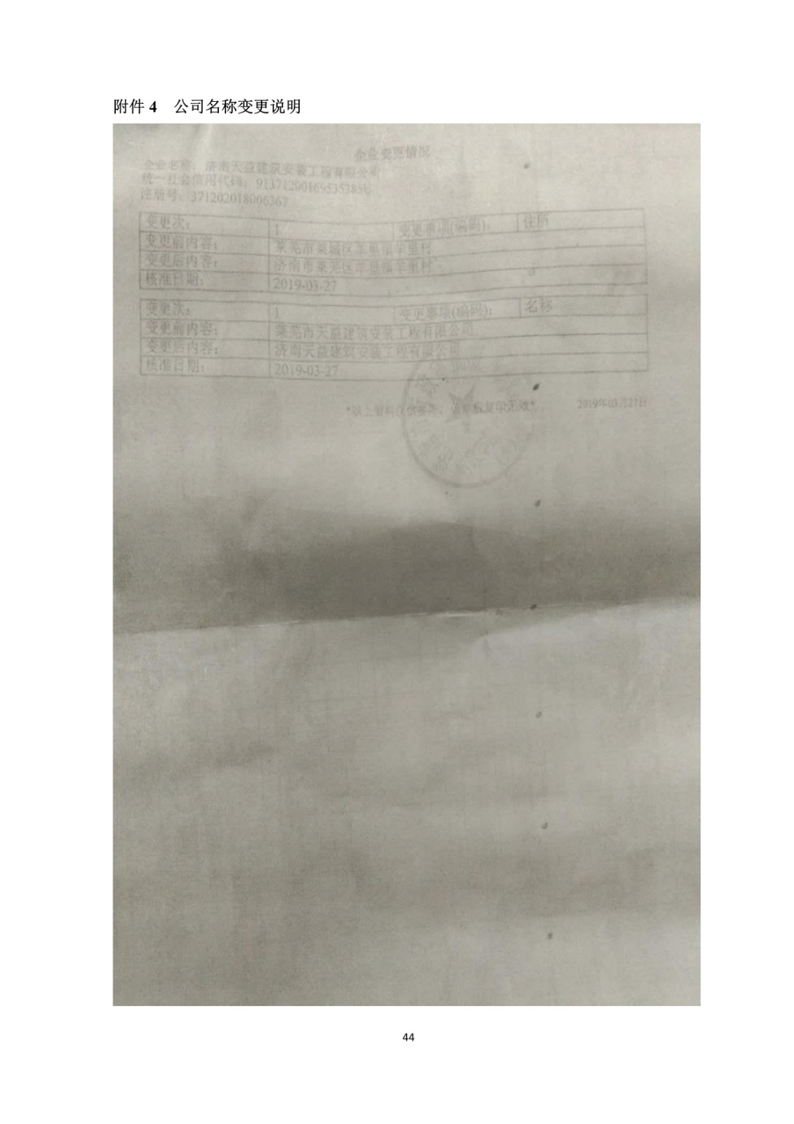 1590303441335405.jpg