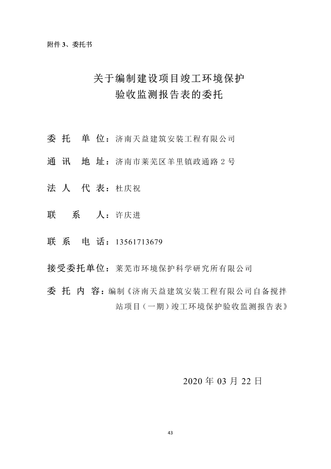 1590303441343639.jpg