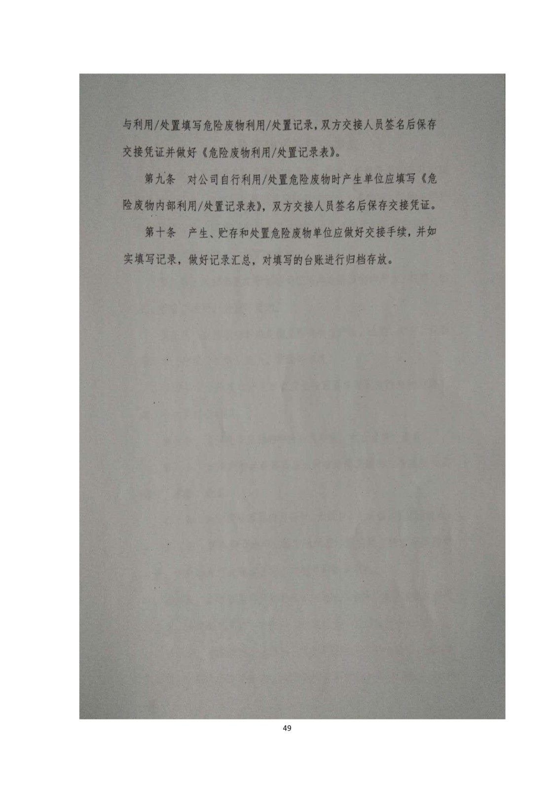 1590303619551171.jpg