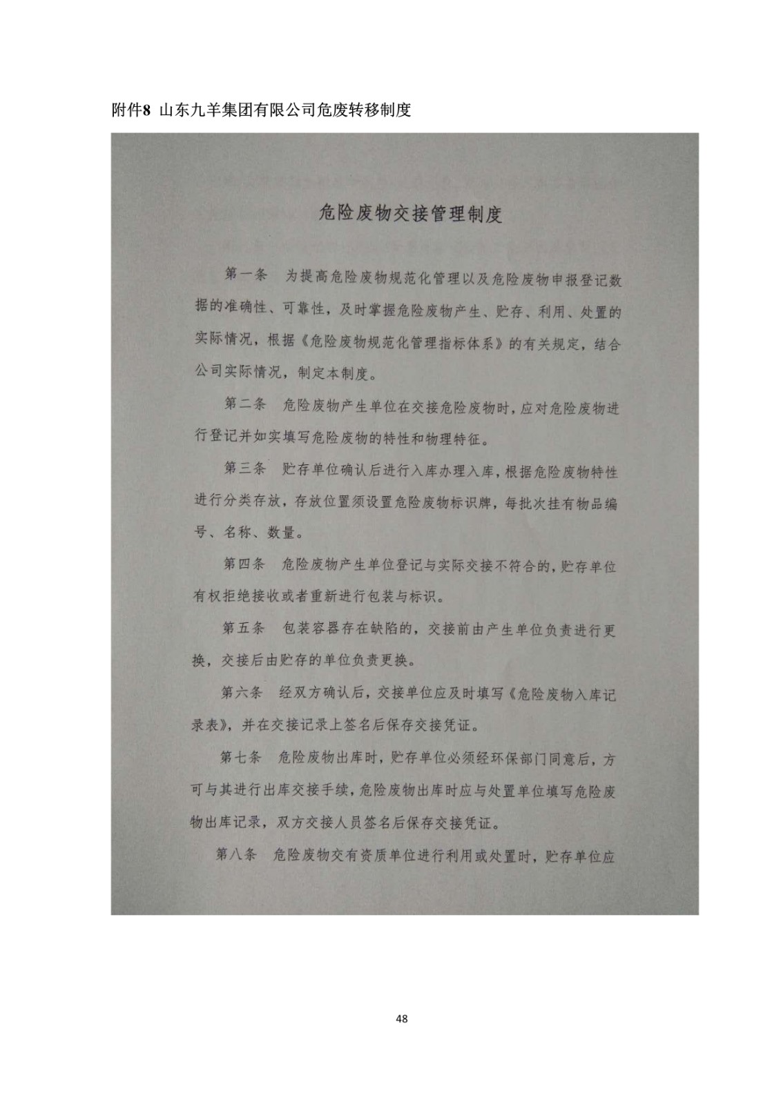1590303619863139.jpg