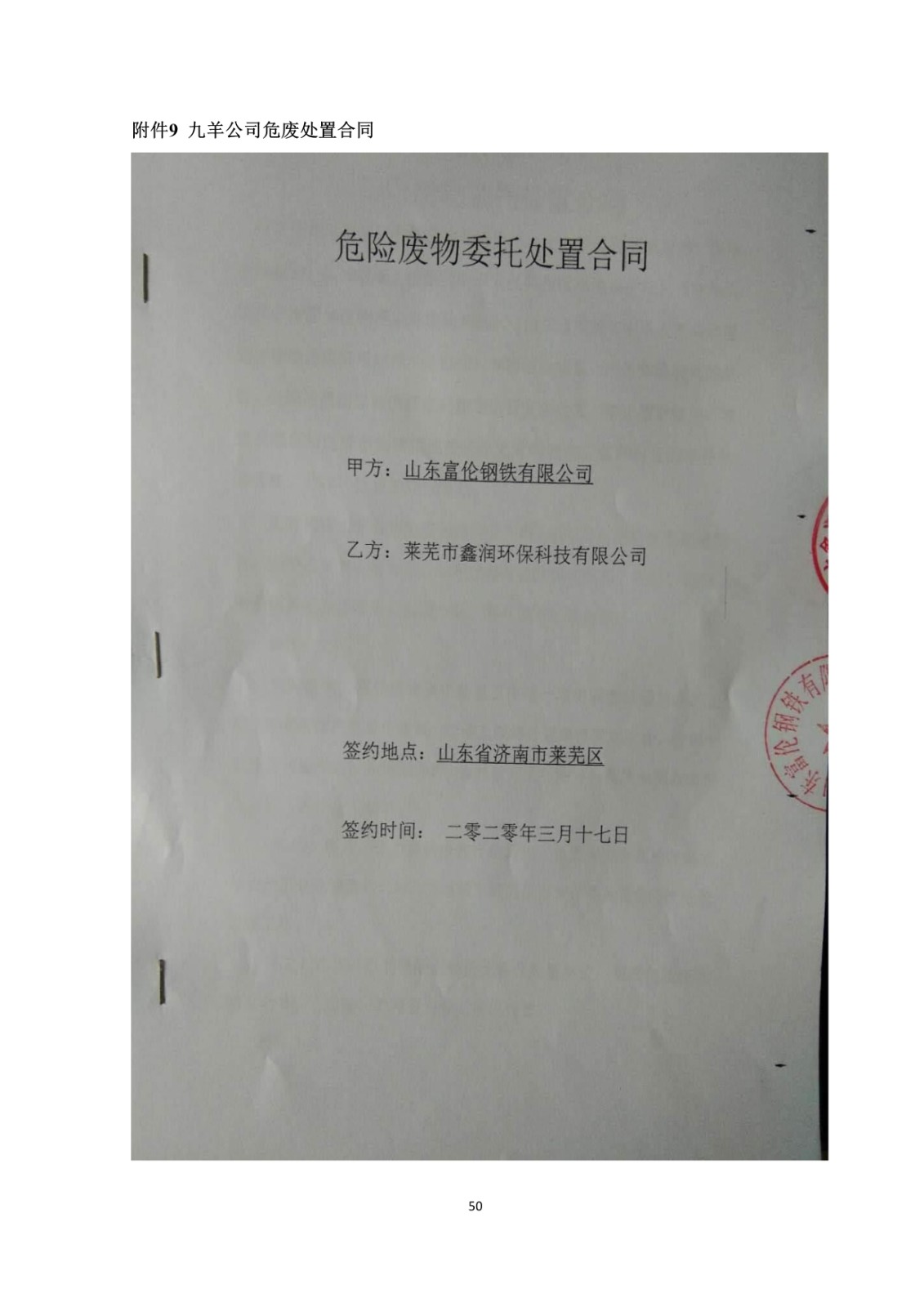 1590303620748432.jpg