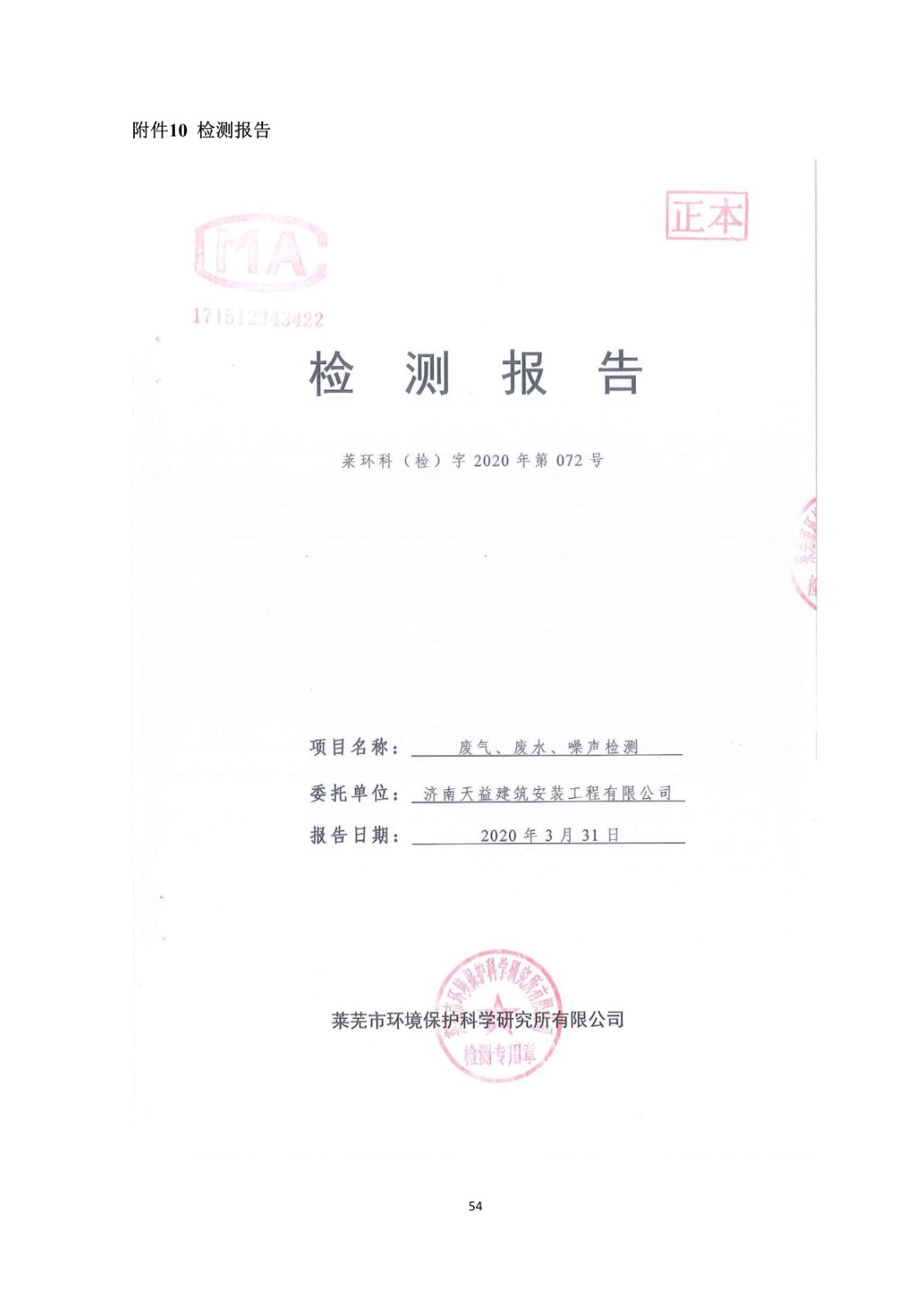 1590303679521702.jpg