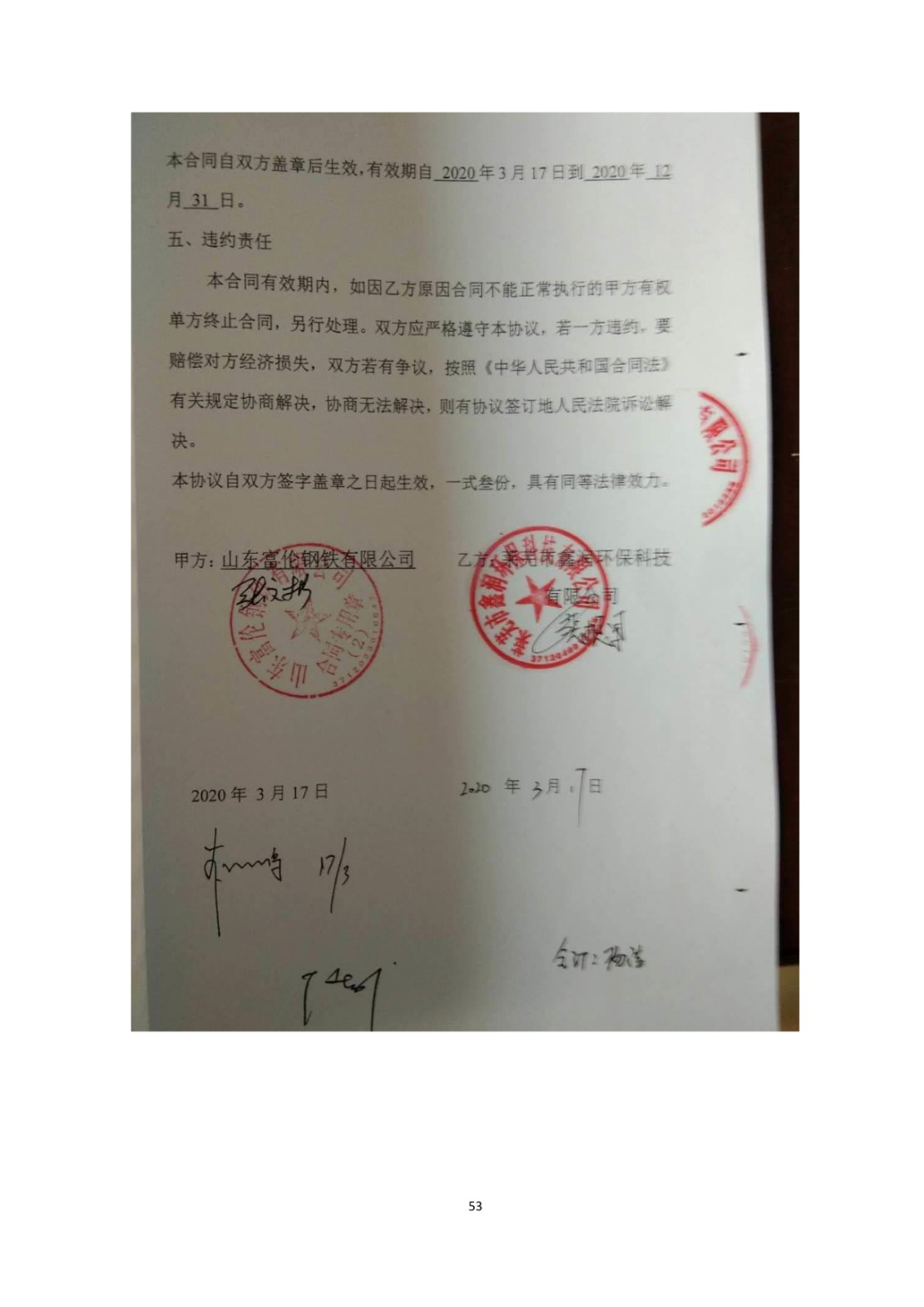 1590303679623969.jpg