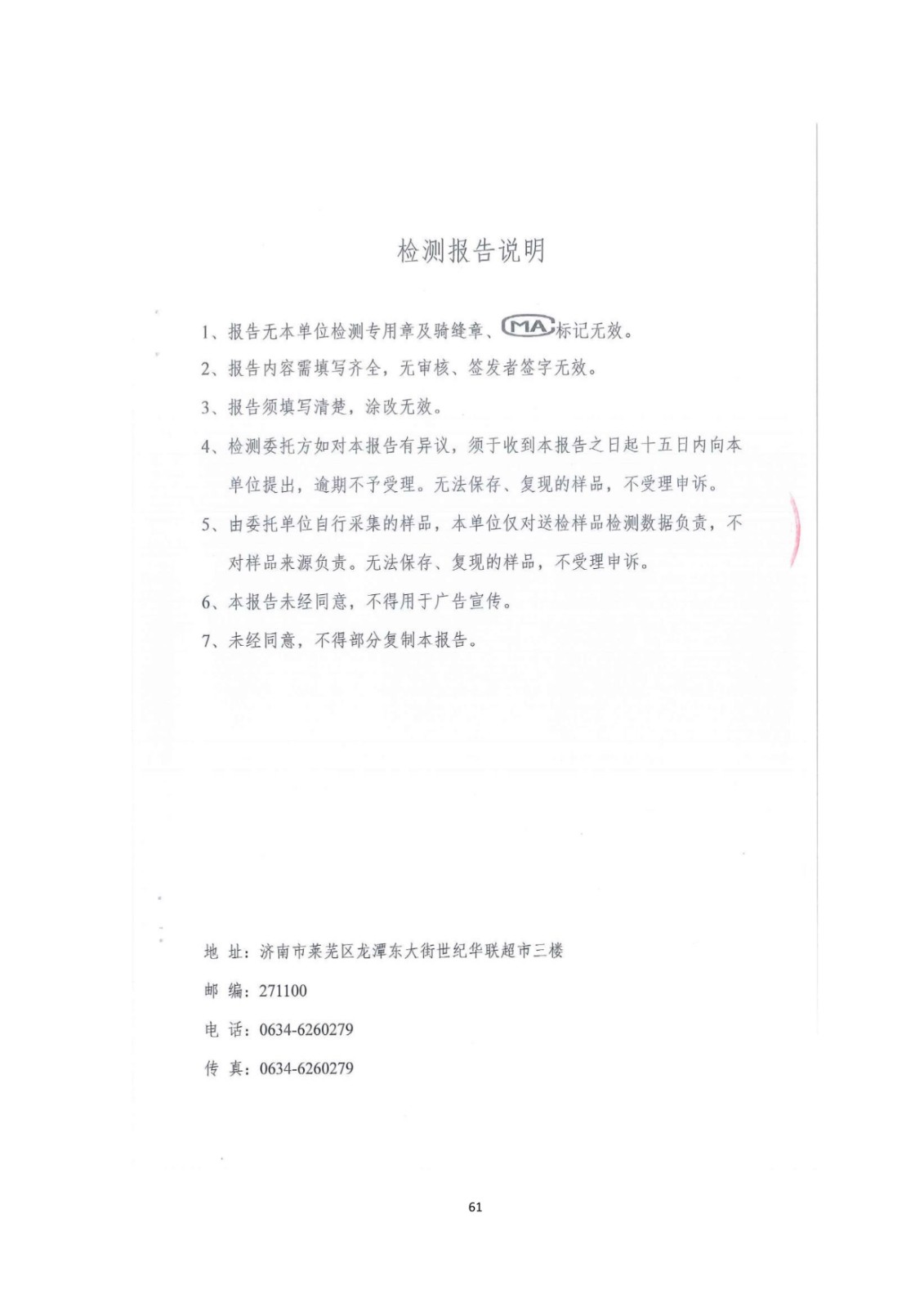 1590303680685966.jpg