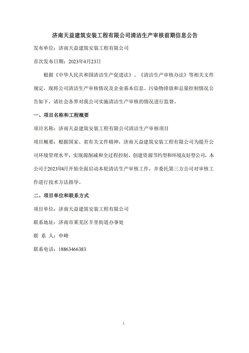 1682213314763340.jpg