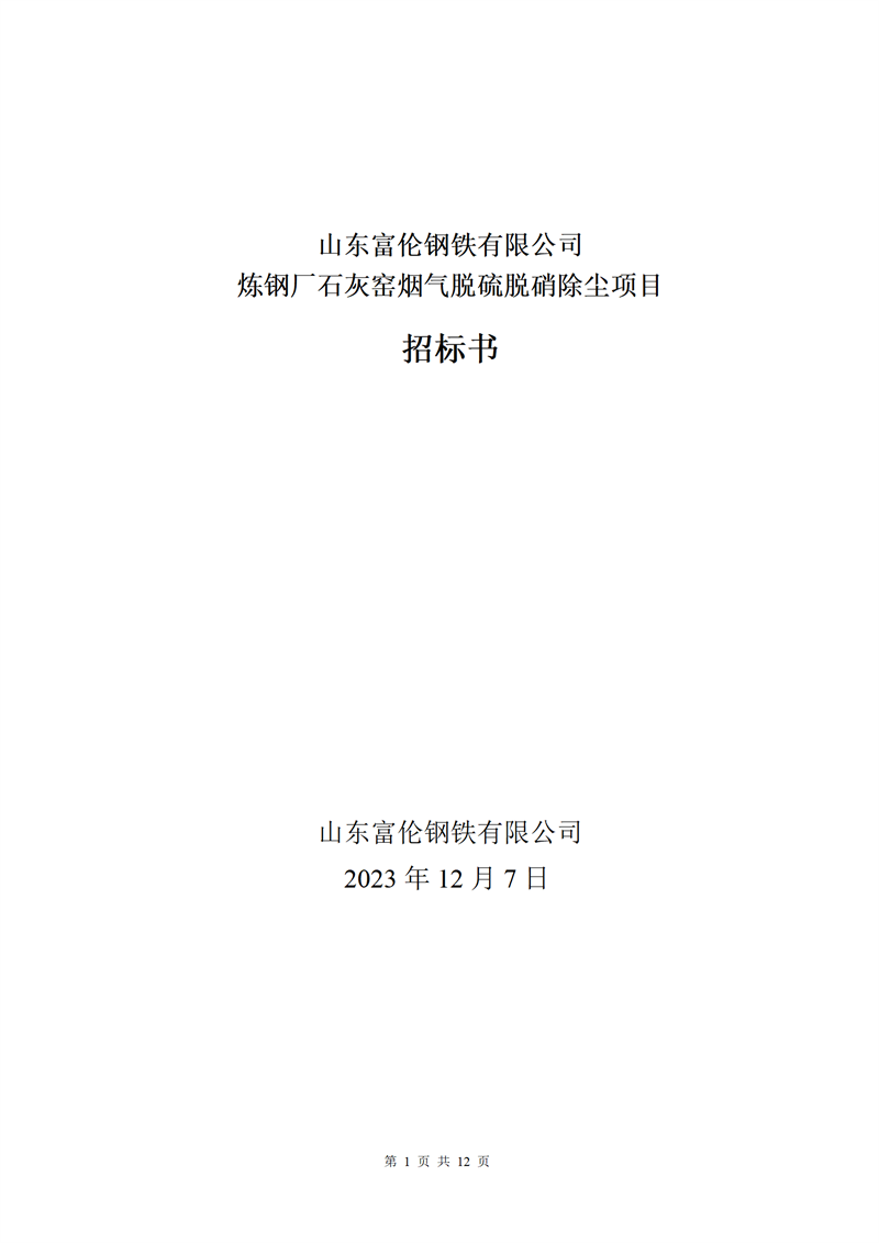 1702776396478337.png