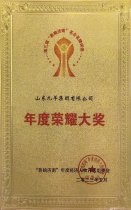 年度庆幸大奖 23年度