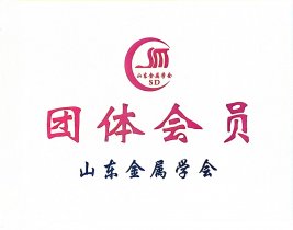 集体味员