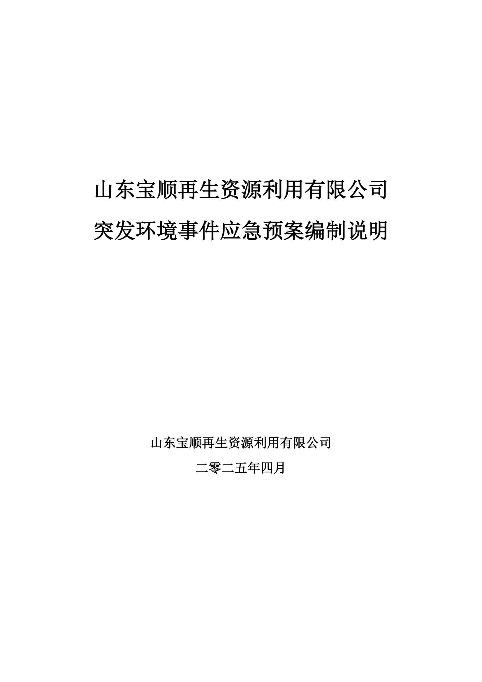 1749627220791590.jpg