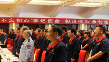 守初心砥砺奋进?担使命再创鲜丽