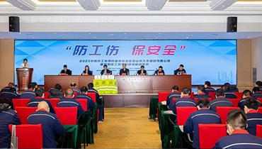 进行安全培训班