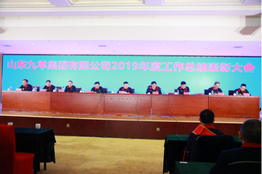 5_ML·米兰2019年度总结赞美大会成功召开124.png