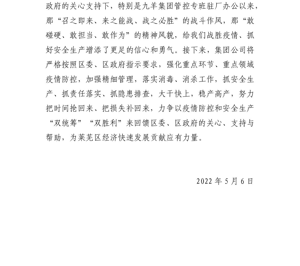 1651807350463036315.jpg