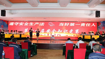 安全知识较量