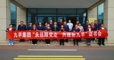 始终跟党走 共建新ML·米兰